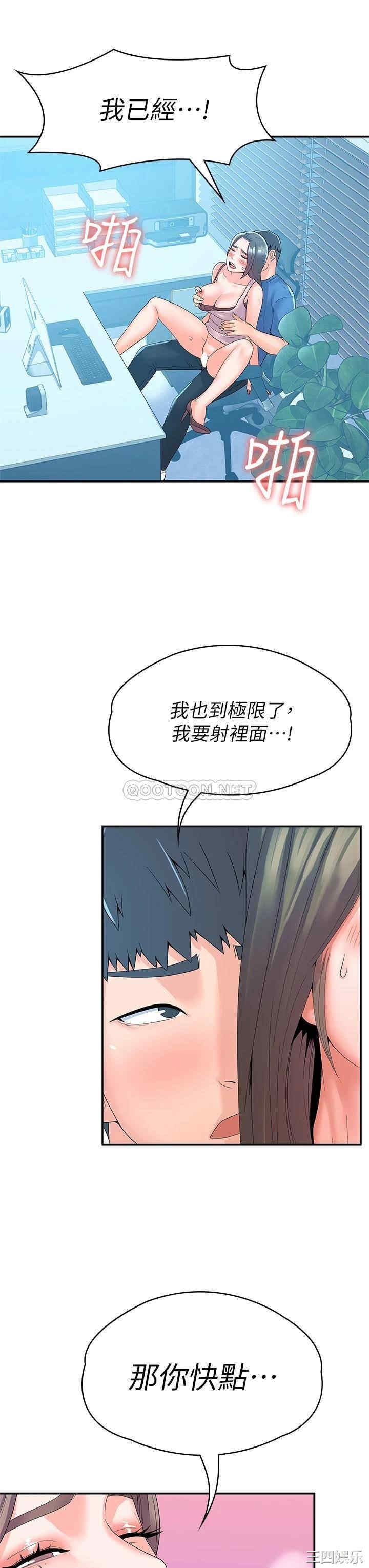 第26张