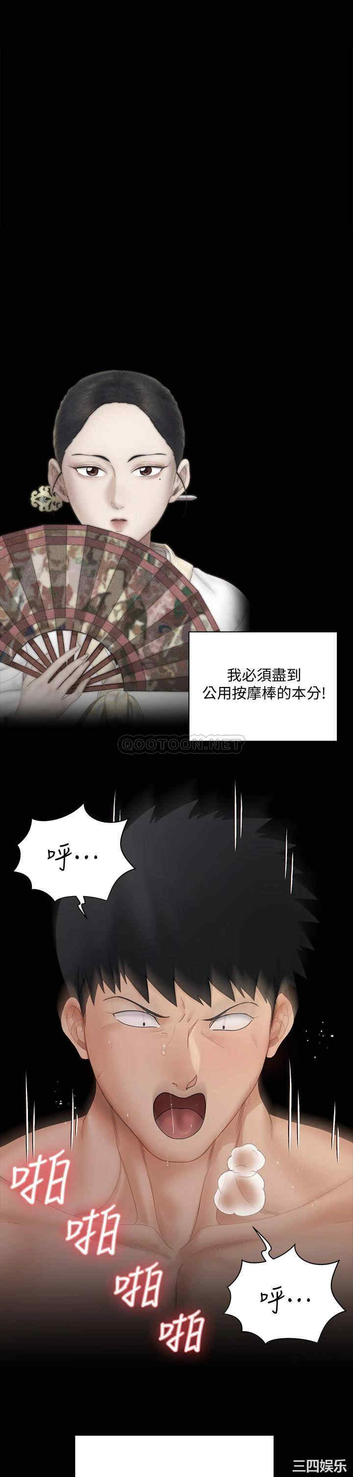 第23张