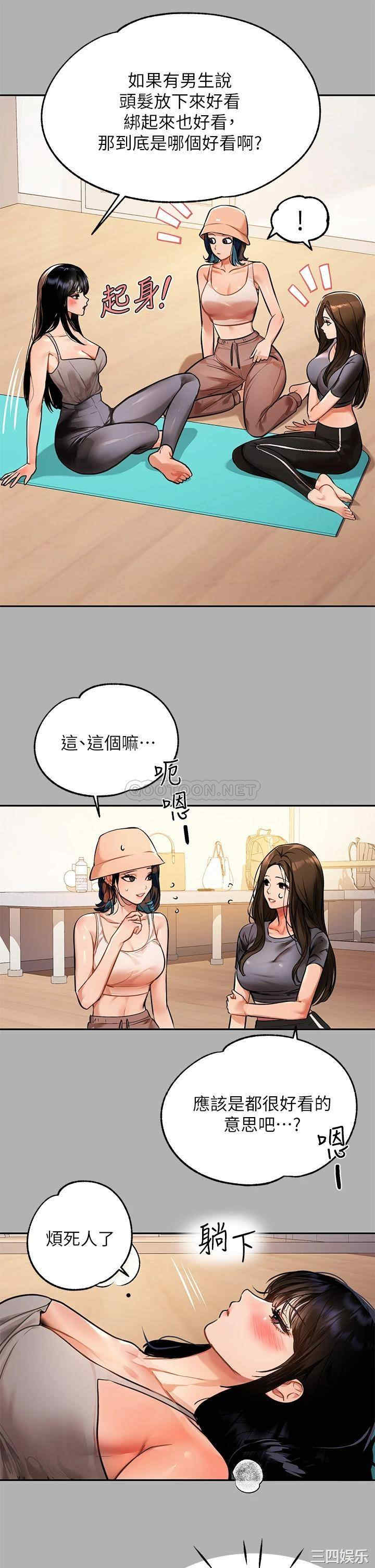 第35张