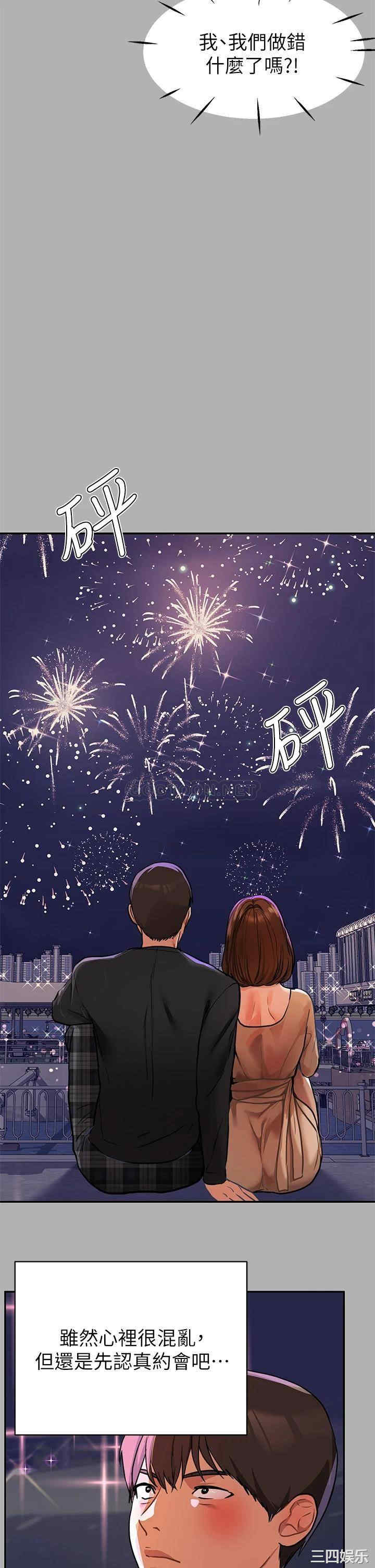 第36张