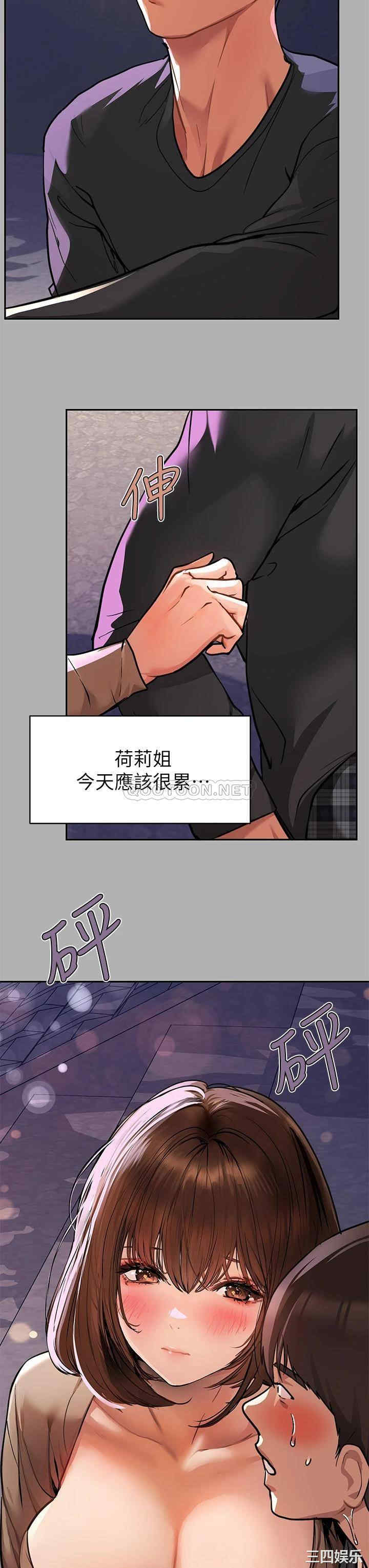 第37张