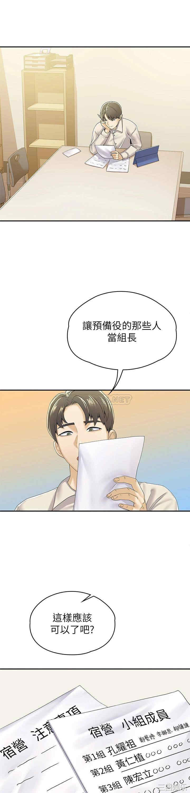 第31张