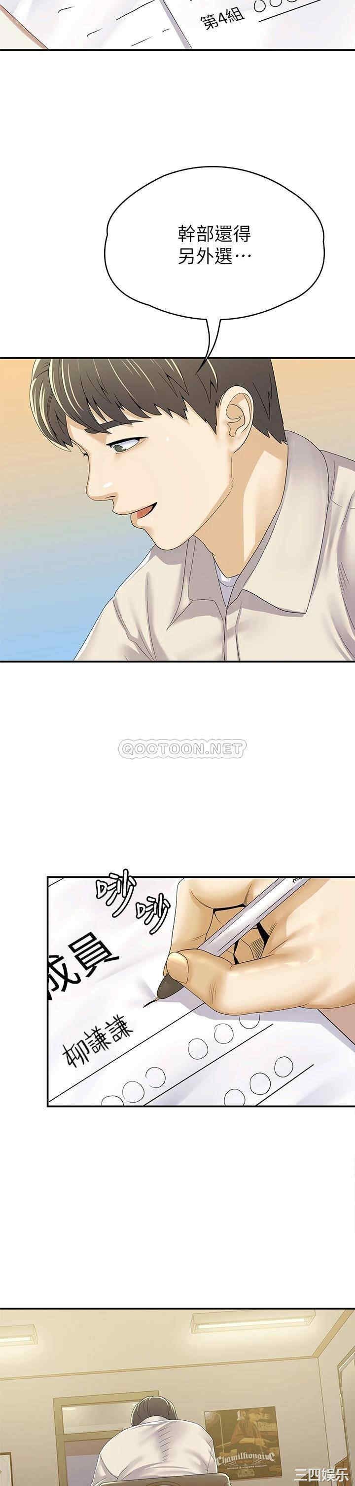 第32张