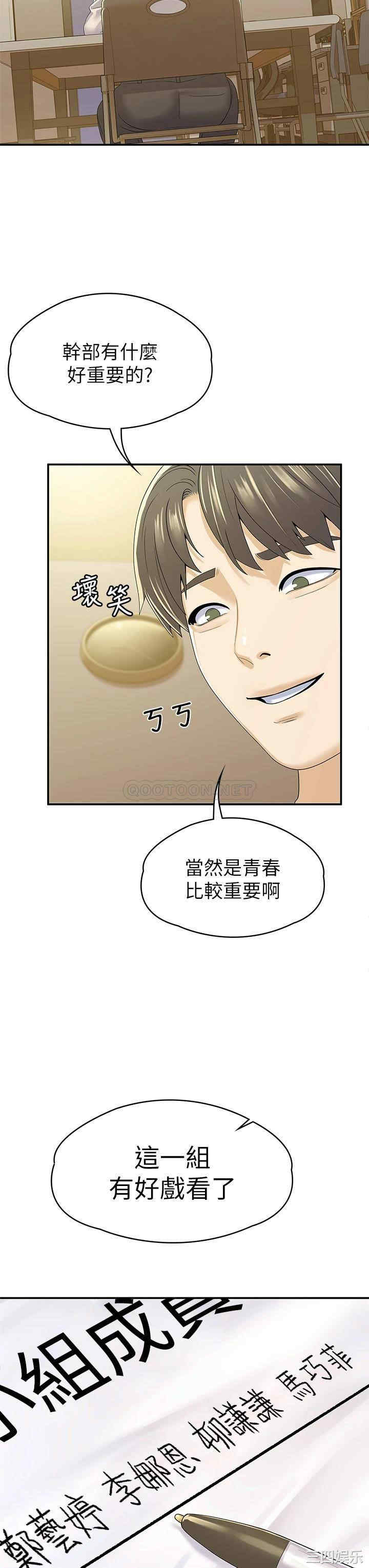 第33张