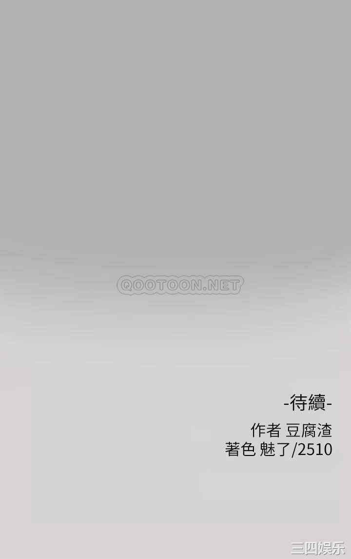 第41张