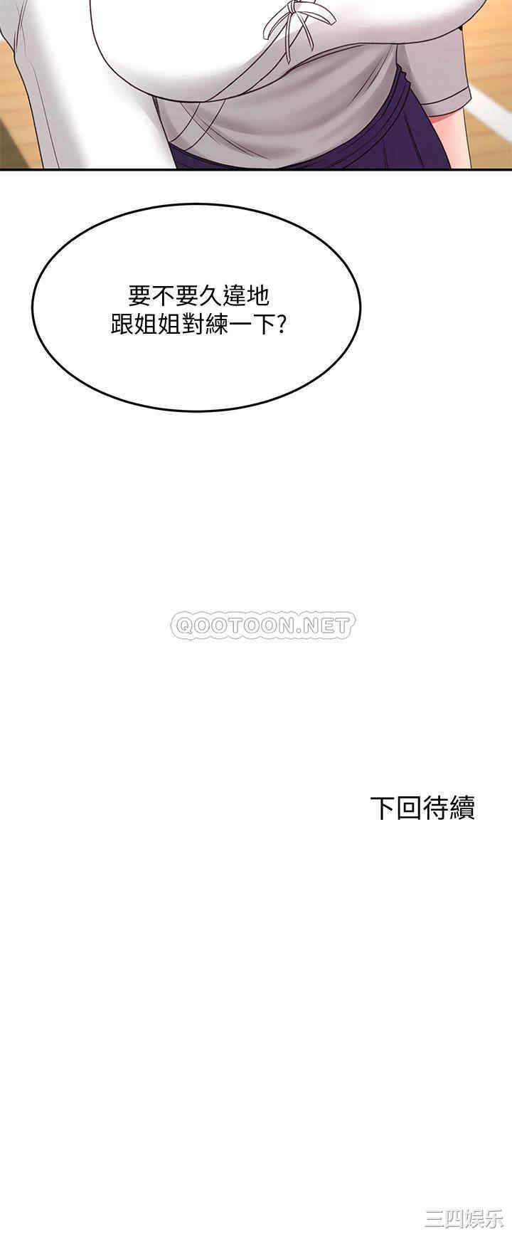 第50张