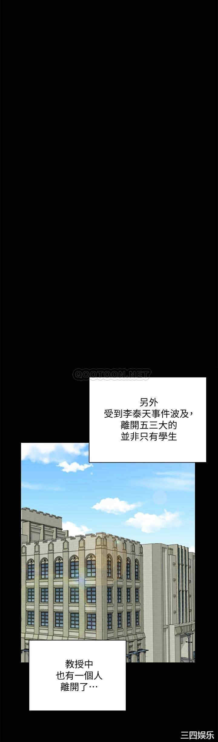 第34张