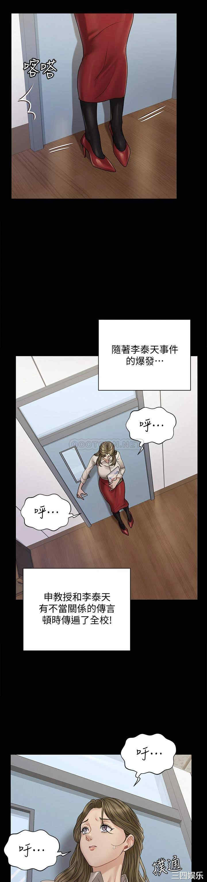 第37张