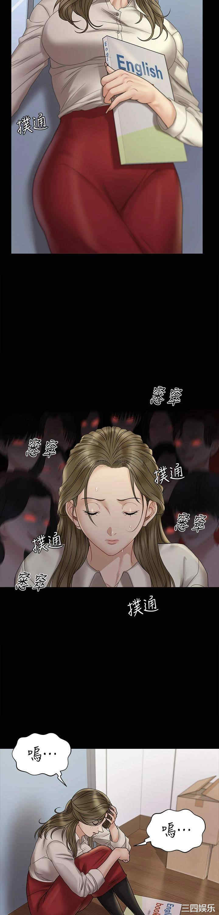 第38张