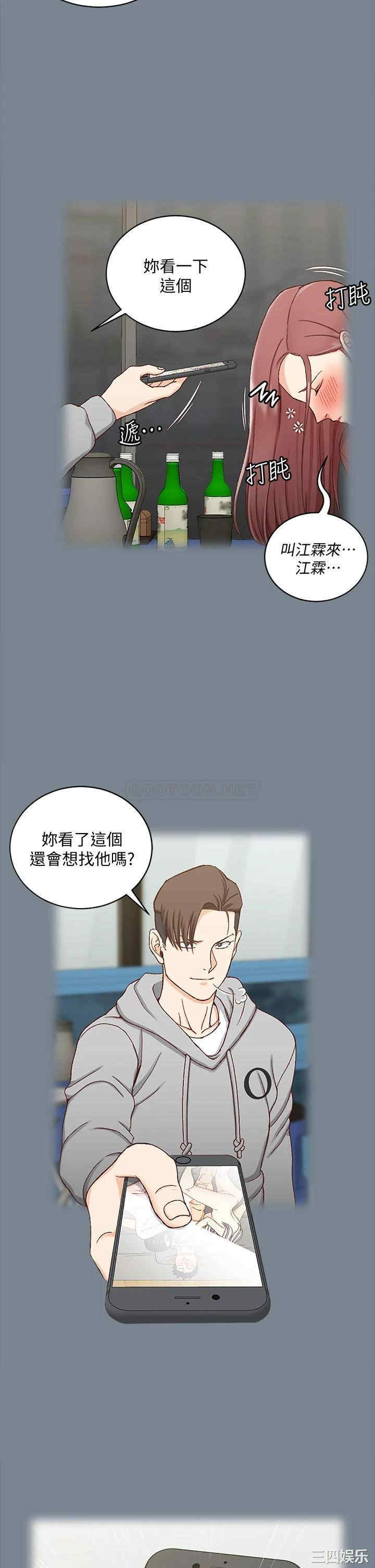 第44张