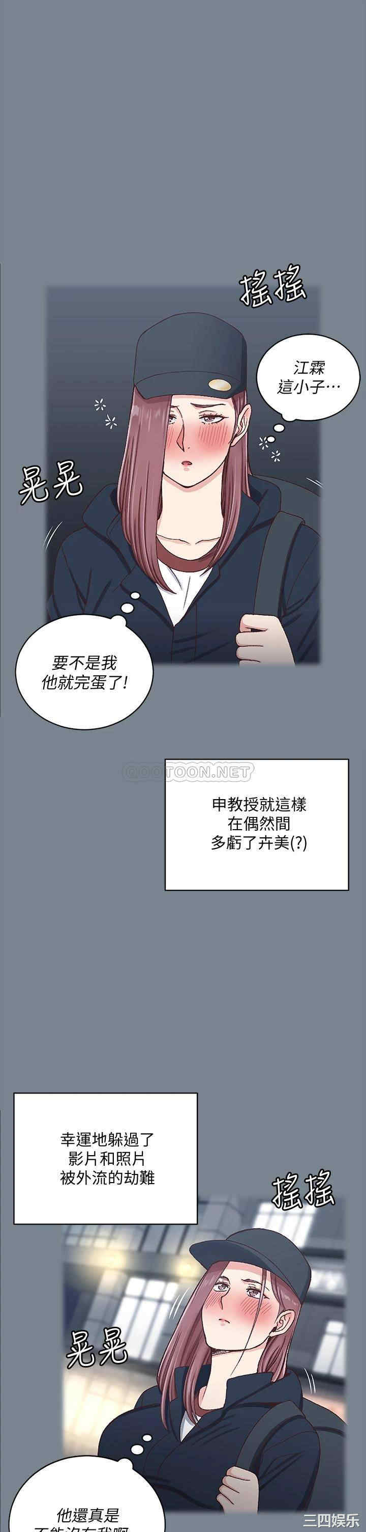 第56张