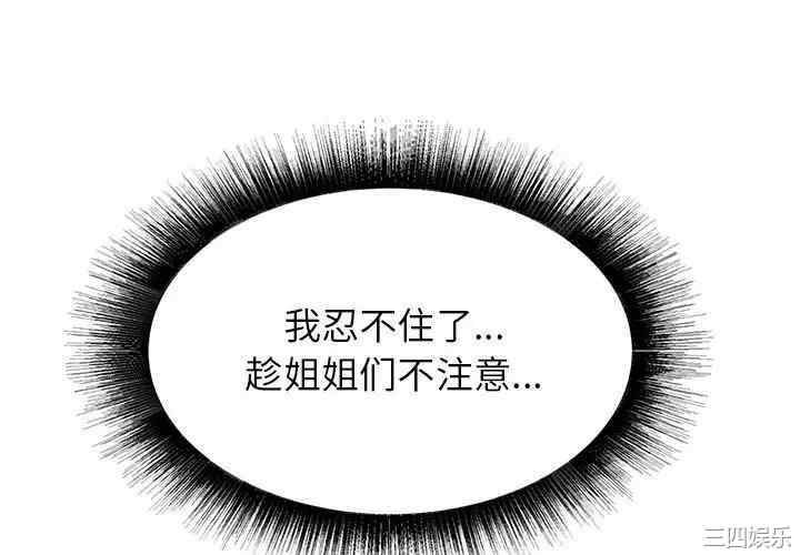 第8张