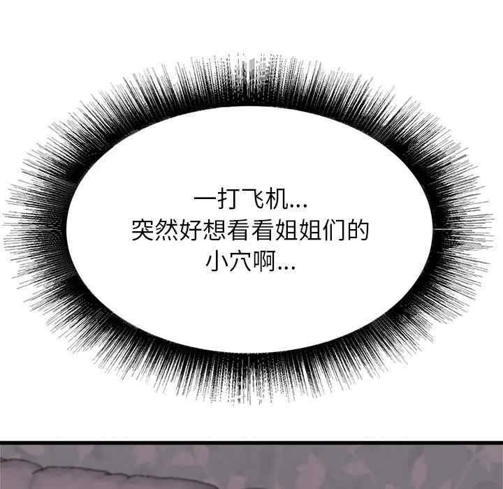 第28张