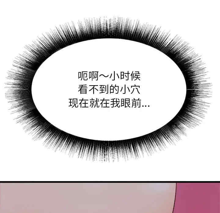 第34张