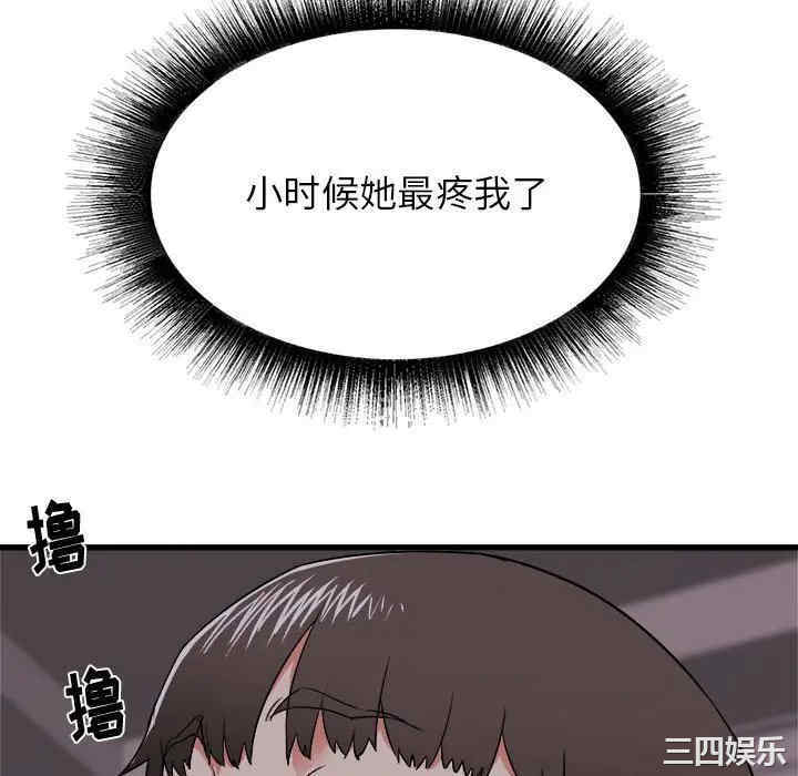 第44张