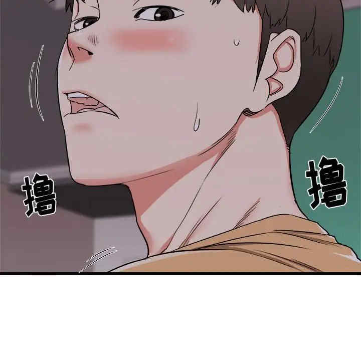 第45张