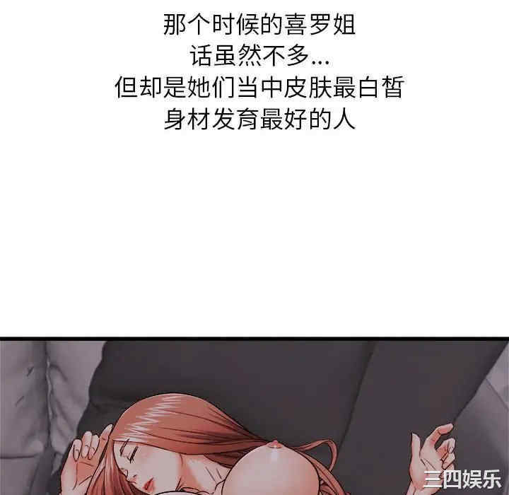 第56张