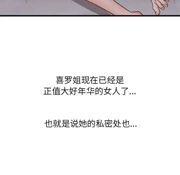 第60张