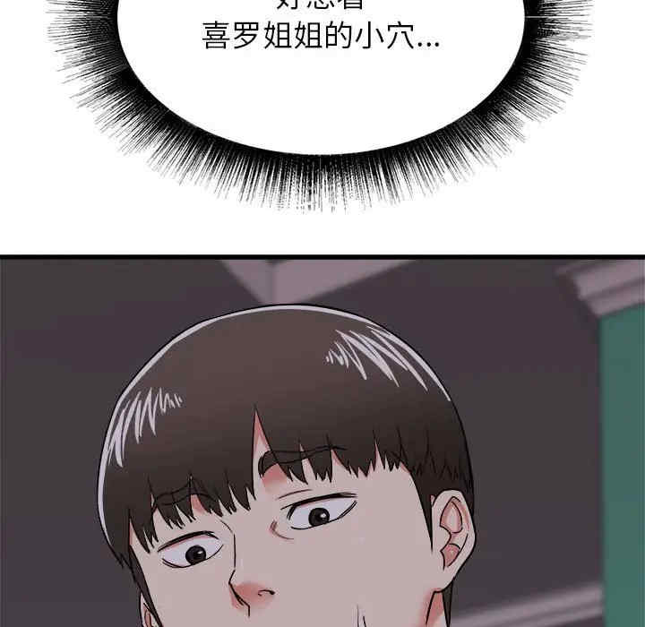 第63张