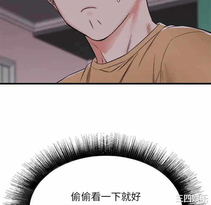 第64张