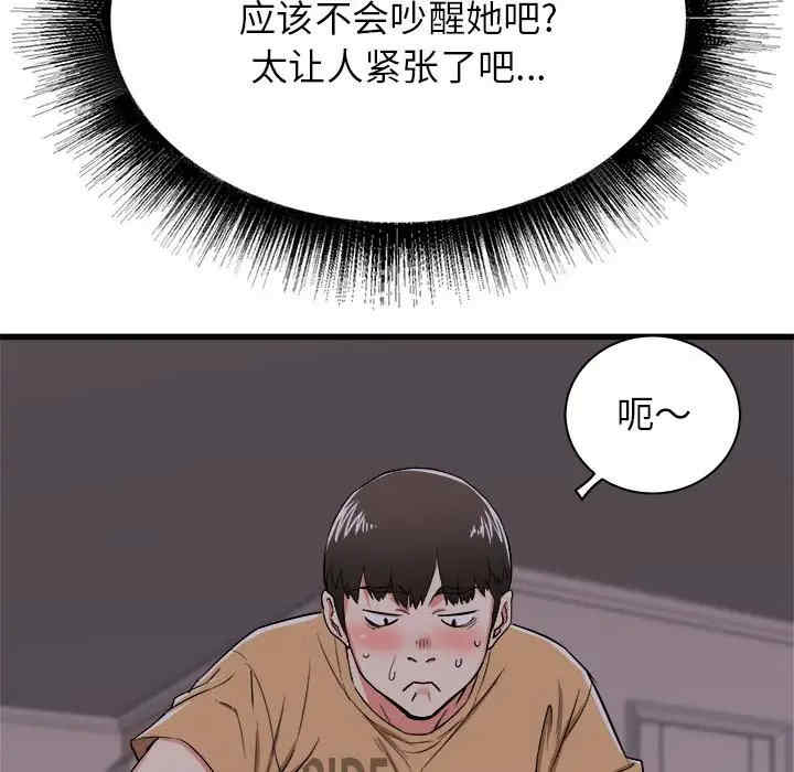 第65张