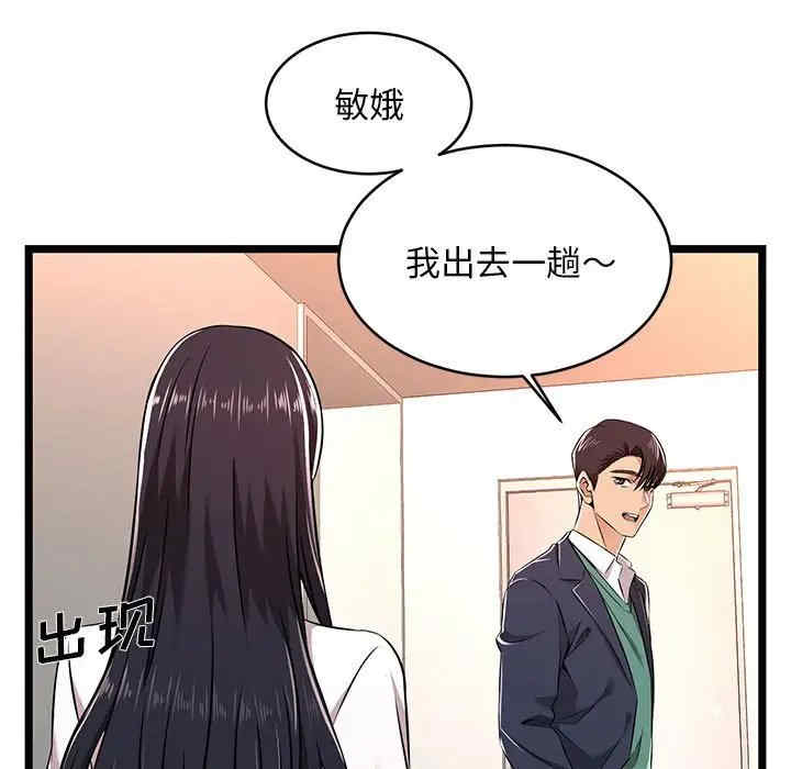 第38张