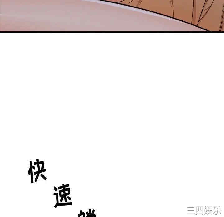 第70张