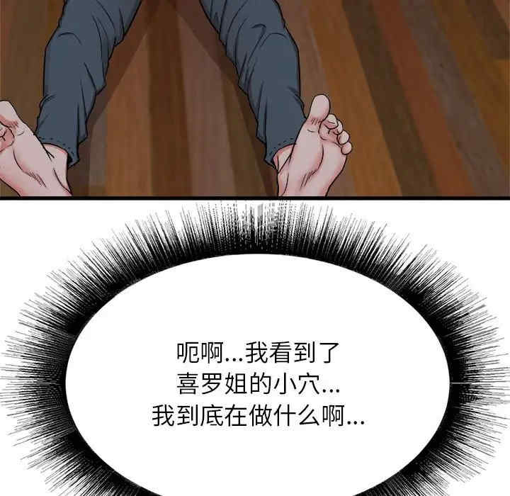 第72张