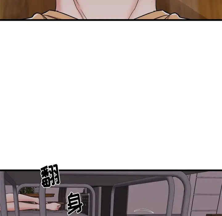 第74张