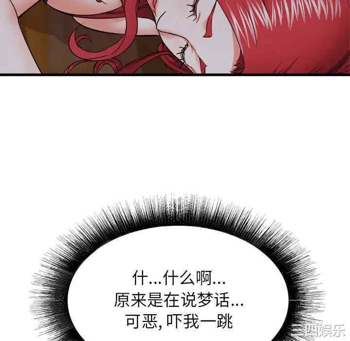 第76张