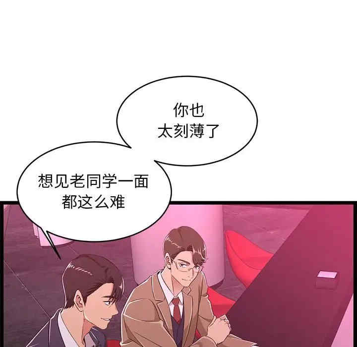 第63张