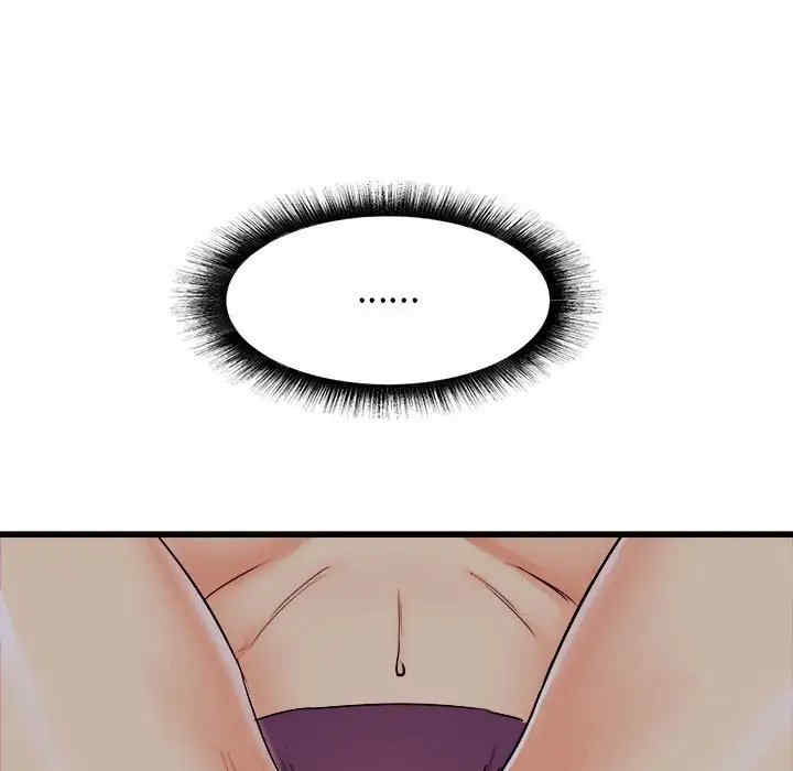 第83张