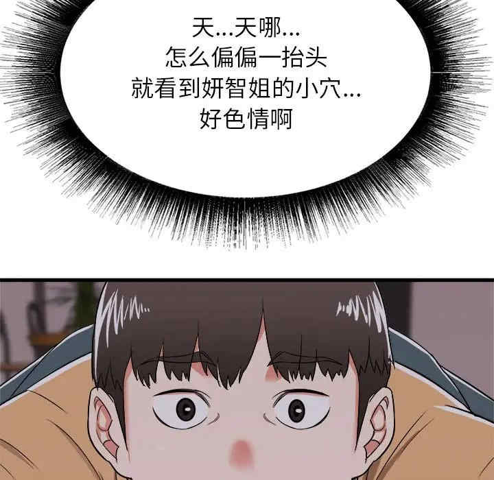 第85张
