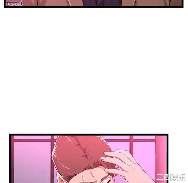 第67张