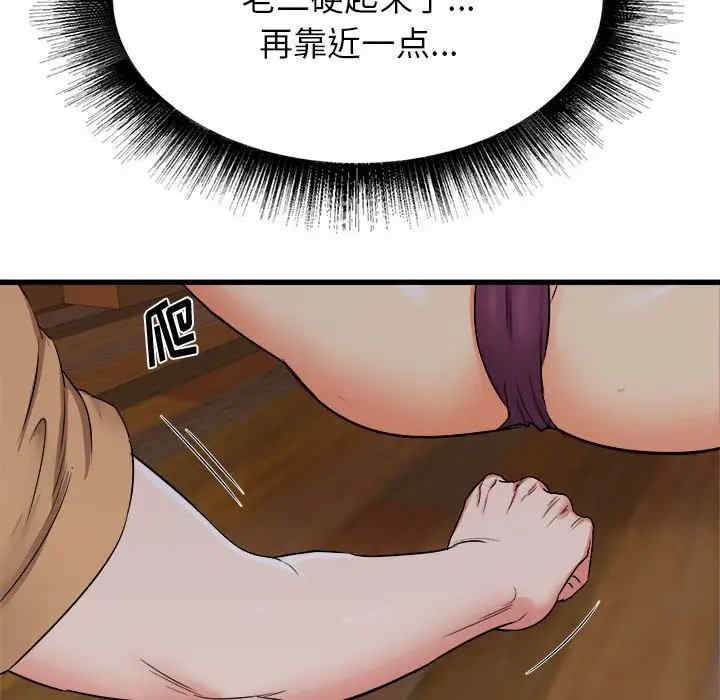 第87张