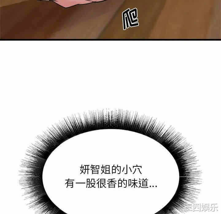 第88张