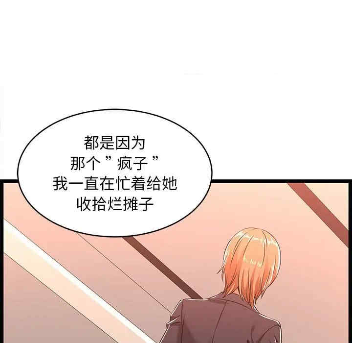 第69张