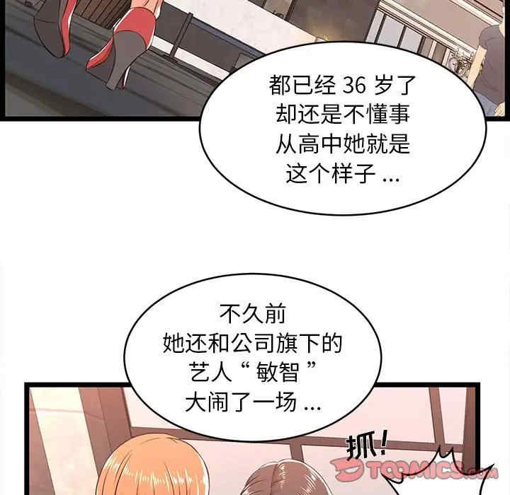 第71张