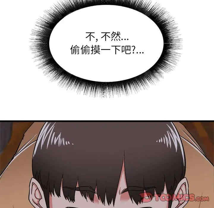 第93张