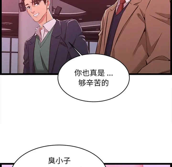 第74张