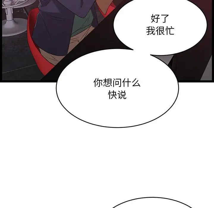 第76张