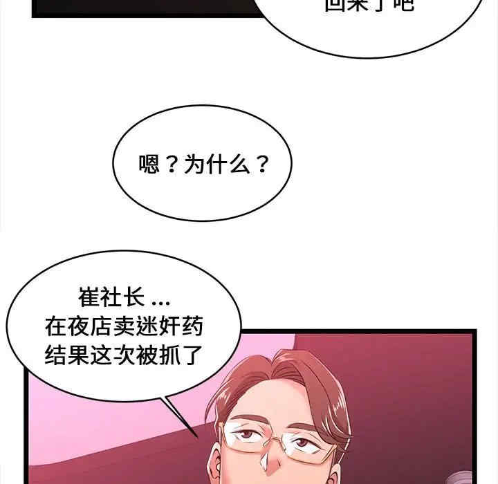 第81张