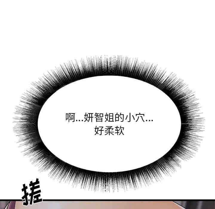 第101张