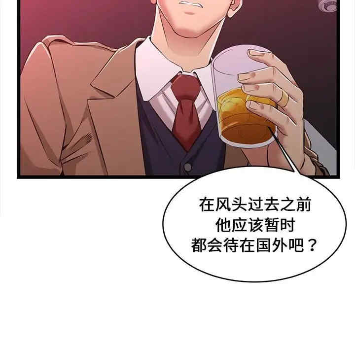 第82张