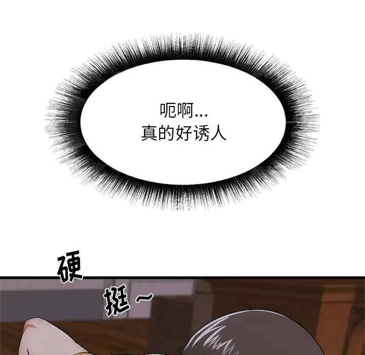 第103张