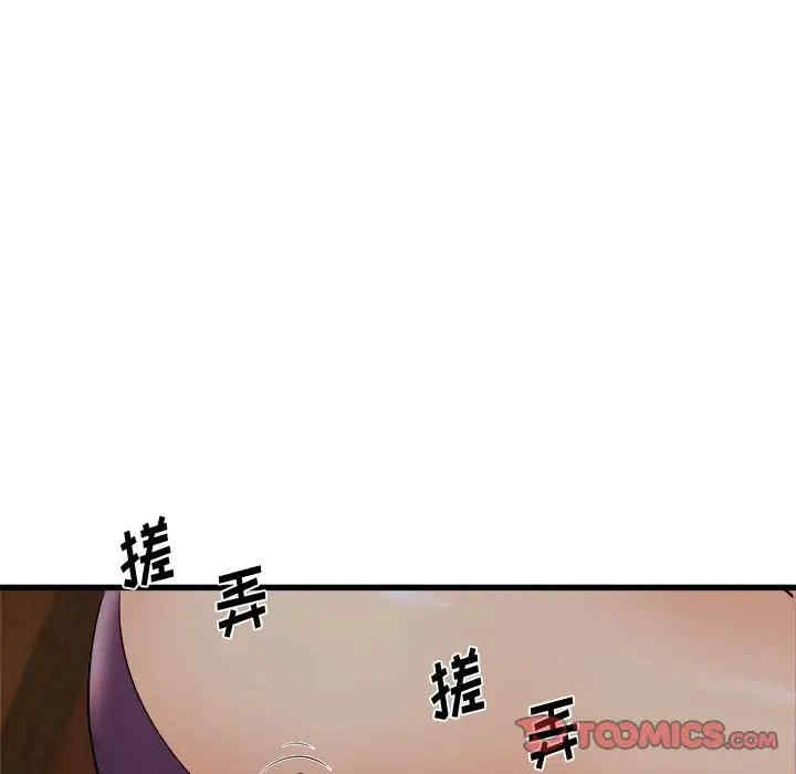 第105张