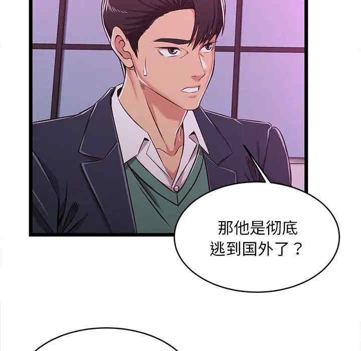 第86张