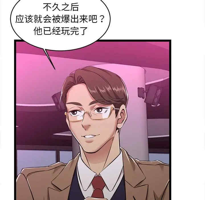 第87张
