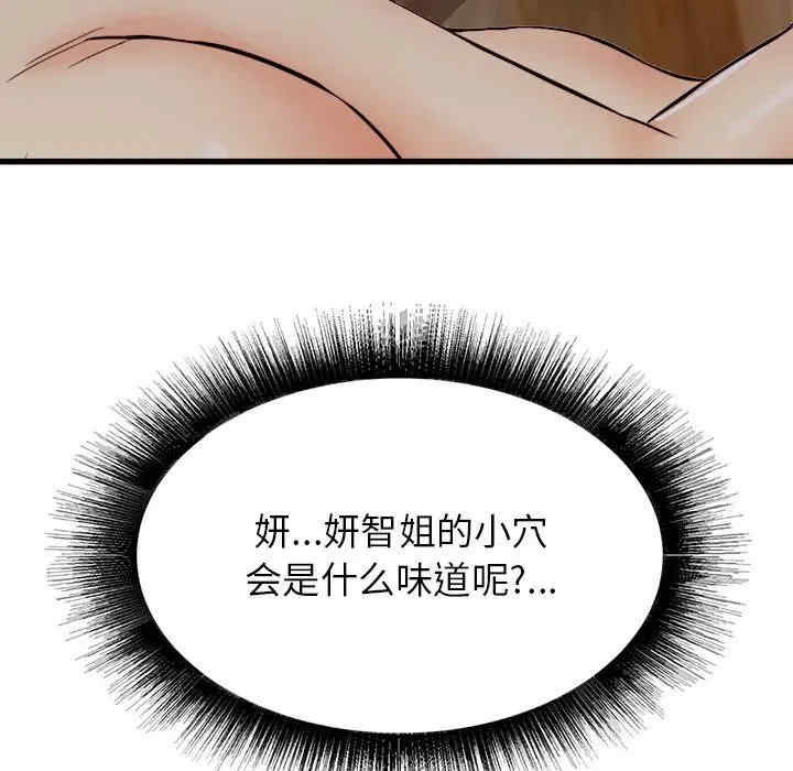 第108张