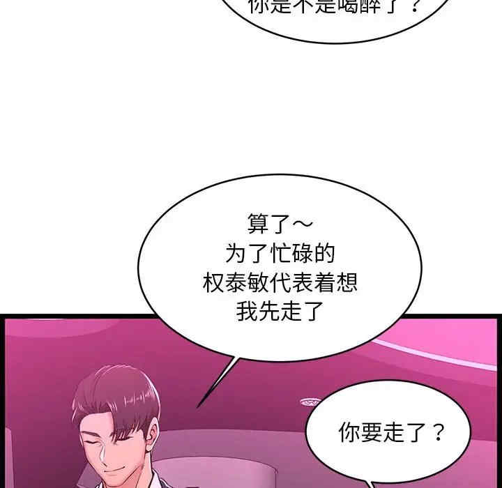 第90张